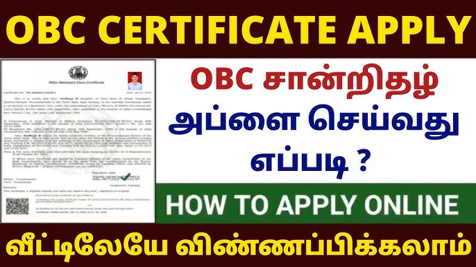 apply-other-backward-caste-certificate