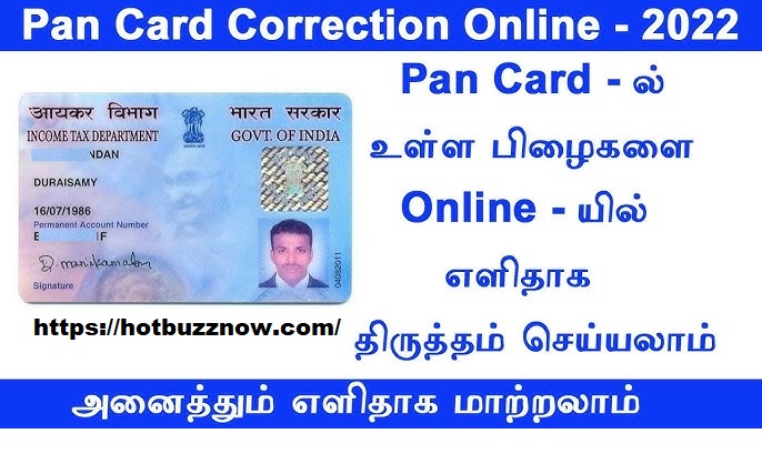 pan-card-correction-and-update