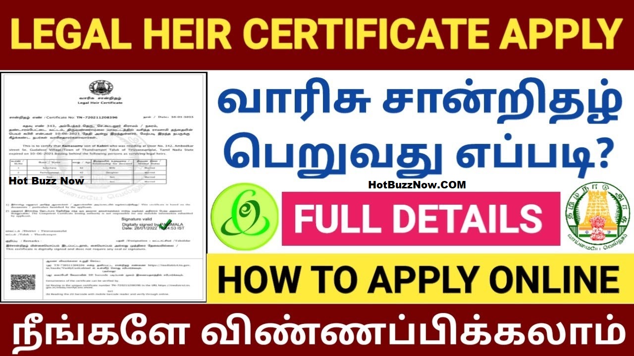 varisu-certificate-apply-and-download-legal-heir-certificate-online-in-tamil-nadu